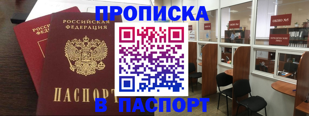 регистрация для школы в Таре