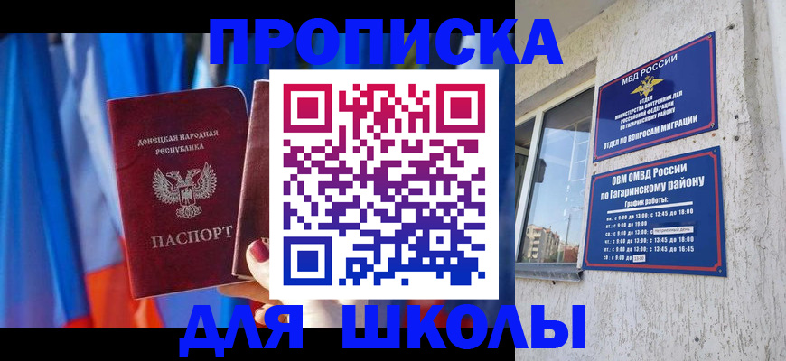 найти адрес прописки в Таре